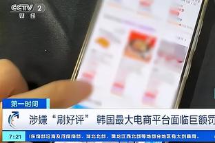 名记：被无限期禁赛的前几个小时 追梦还想打电话向努尔基奇道歉